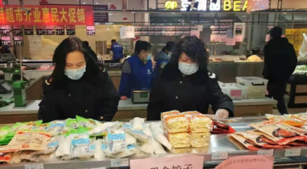 黑龙江省七台河市市场监管局茄子河分局强化节令食品安全监管